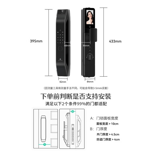 DESMAN Smart Türschloss Finger Venenerkennung Sentinel Smart Cat Eye Großbildschirm Fingerabdruck Passwortsperre Dasheng Q5MSPro