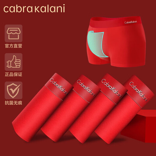 CabraKalani Herrenunterwäsche Herren Rot Sternzeichen Jahr Schlange Jahr Boxer Hochzeit Hongfu Charakter Viereckige Xinjiang-Baumwollsport-lose Hosen A1-Markenzähler Breitkrempiger Xinjiang-Baumwollstil 4 L (Empfohlen 110Jin Jin entspricht innerhalb von 0,5 kg)