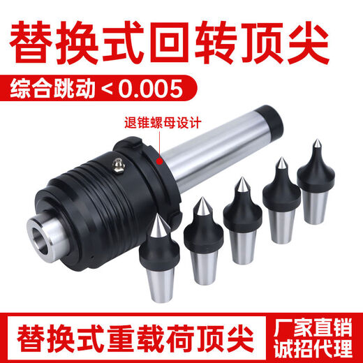 Shuncheng replaceable plug-in rotary MT4 Mohs No. 5 anti-seismic SC65 nut removal thimble SC65-H5A Mohs No. 5 set