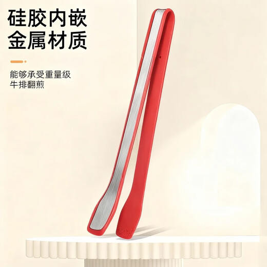 FVFH German steak clip silicone food clip anti-scalding food-grade tilt-up kitchen stir-fry barbecue steak non-stick pan tilt-up silicone clip-black