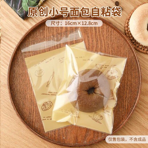Bad Fox Bread Packaging Bag Self-adhesive Bag 16*12.8cm Baked Toast Bagel Ou Bao Donut Self-sealing Small Bag