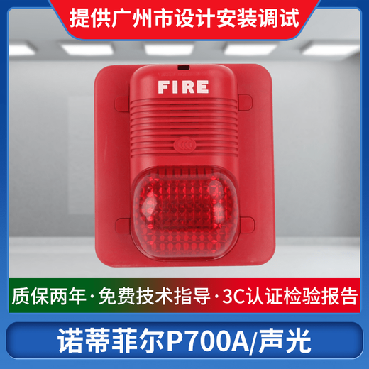 Honeywell Smoke Detector Notifer Smoke Detector Hand Alarm Button Fire Smoke Notifer Note N-6000 Fire Alarm CLIP Series