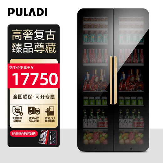 PULADI Arc Intelligent Frequency Conversion Double Door Double Temperature Red Wine Cabinet Constant Temperature Home Living Room Refrigerator Office Tea Retro Villa President Embedded Commercial Display Fresh Cabinet WIFI Retro Integrated Double Door Ice Bar + Ice Bar/Black Mirror 490L