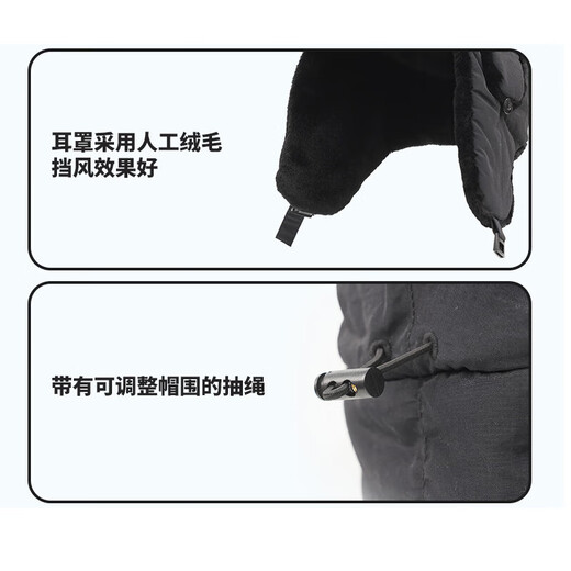 DAIWA 25 Autumn and Winter DC-9325CS Warm Ear Protection Fishing Hat Lei Feng Hat Cold Protection Flying Hat Fishing Clothing Black (One Size)