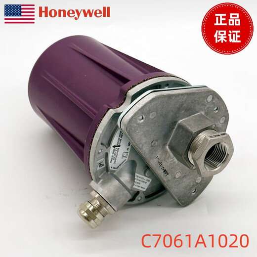 Honeywell Flame Detector C7061A1046 C7061A1053 C7061A1020_Imported from the United States