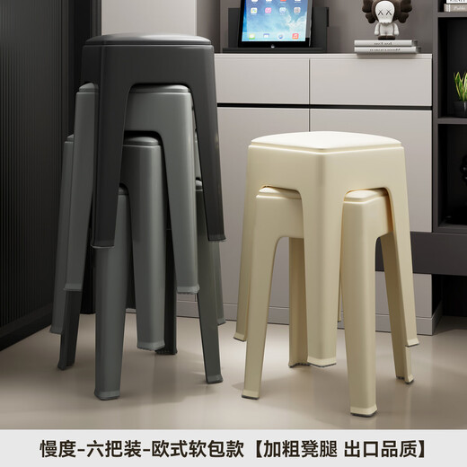Fantasy Home Dining Chair Dining Table Chair Light Luxury High-end Tea Chair Plastic Chair Dressing Stool Leisure Chair Mahjong Backrest Slowness-Six Packs-European Soft Bag Style Thick Stool Legs Export Quality