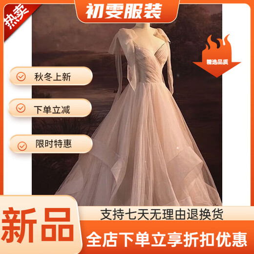 Mei Anjia pink evening dress female sense high-end light luxury niche birthday wedding dress adult French style fugitive princess toast picture color back strap style S