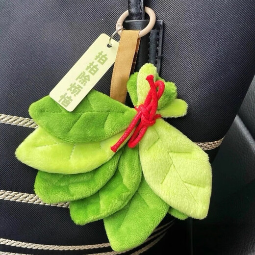 New style to remove bad luck, grapefruit leaf pendant, good luck pendant, grandpa does not make tea, same style cute schoolbag to send to best friend, good luck grapefruit leaf pendant-green-1 piece