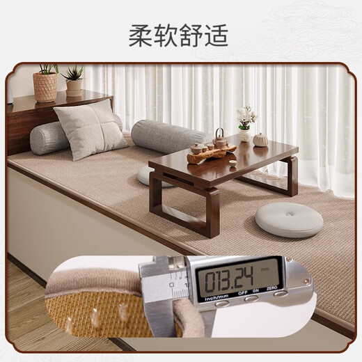 Qiqijia bay window mat window sill mat simple cotton and linen style universal thin non-slip wear-resistant custom bedroom balcony cushion four seasons 1.5 - sari woven beige thickness 1.5cm custom size contact customer service