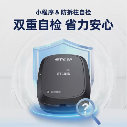 Mihong 2025 zero pre-deposit free glass truck car WeChat card-free high-speed national pass voice screen display