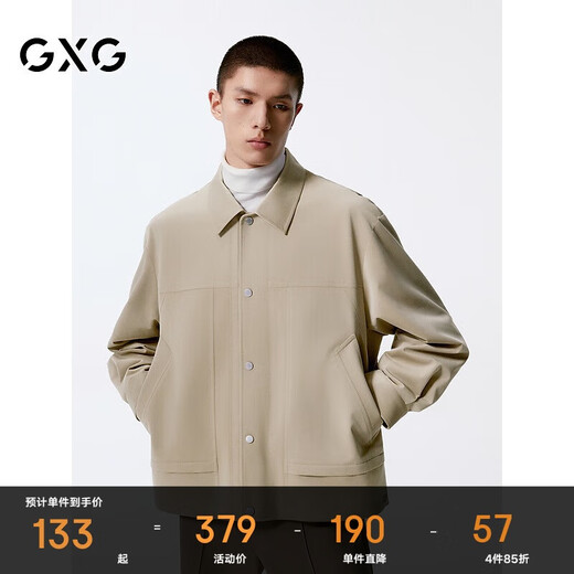 GXG Men's Shopping Mall Same Style Jacket Men's 2024 Autumn New Arrival Khaki 175/L
