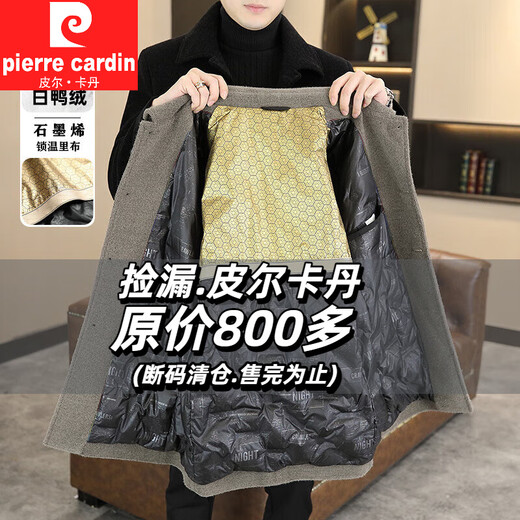 Pierre Cardin woolen coat men's mid-length autumn and winter white duck down lining thickened woolen down coat men's warm windbreaker camel down lining 3XL