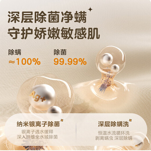 LittleSwan Xiaowumei 3.0 drum washing machine fully automatic home 12kg ultra-thin flat screen first-class energy efficiency light version TG12VE10PRO trade-in national subsidy OCC