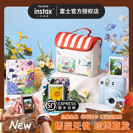 Fuji instax mini12 Imaging Flower Room Instant Camera Instant Mini11 Upgrade One-click Shooting Camera Birthday and Holiday Gifts for Girlfriends Hydrangea Blue Official Standard Imaging Flower Room Gift Box