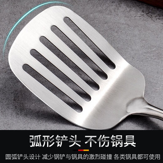 German 304 stainless steel spatula household soup spoon all-steel anti-scald cooking kitchen utensils stir-fry spatula colander 304 ultra-thick anti-scald spatula