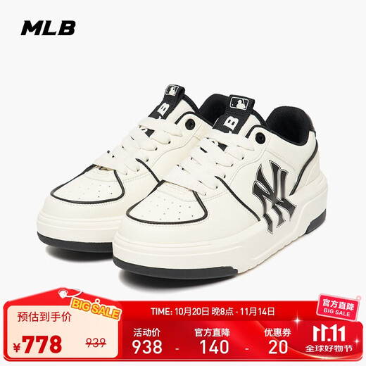 MLB shoes for men and women couples the same retro sneakers senior shoes sports casual shoes 3ASXCA12N-50WHS-230