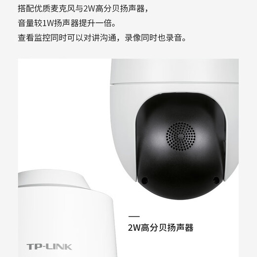 TP-LINK 8 Millionen 4K-Vollfarb-Überwachungskamera, Heimmonitor, 360 Grad, keine toten Winkel, mit Nachtsicht, Panorama-Tracking, kabelloses Outdoor-Netzwerk, Mobiltelefon-Fernbedienung IPC6Y82XD