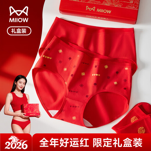 Catman Women's Underwear Women's Year of the Horse Red Underwear Women's Pure Cotton 100% Cotton Socks Festive Wedding New Year Gift Box