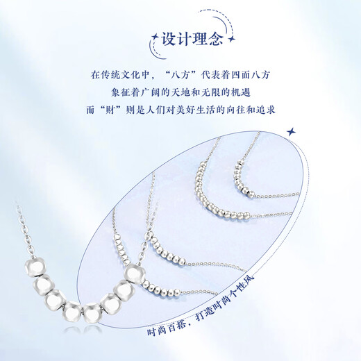 Wanfulong Wealth Star in the Arms PT950 Platinum Necklace Bafanglai Bundi Transfer Beads Platinum Necklace Good Luck Gift 45cm, Platinum 950 Sugar Cube Transfer Beads Platinum Necklace 3.25g