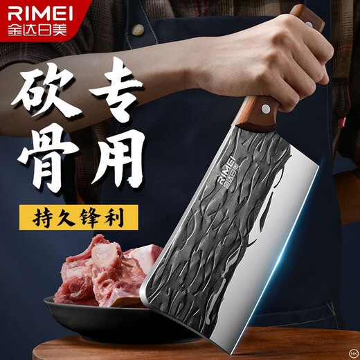 Kinda Rimei special knife for chopping bones, kitchen knife forging, special knife for chopping bones, chopping chicken, duck and ribs