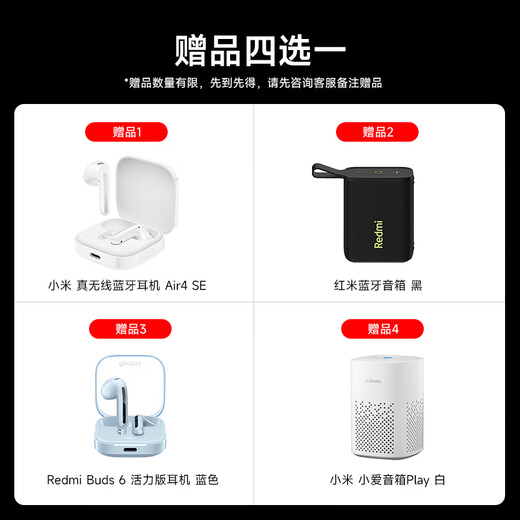 Xiaomi (MI) 17promax, new 5G Xiaomi mobile phone, wonderful back screen, fifth generation Snapdragon 8 Extreme Edition, 7500mAh Xiaomi Jinshajiang battery, new mobile phone, white, 12GB+512GB, Beijing Express Direct Delivery, 24 periods interest-free