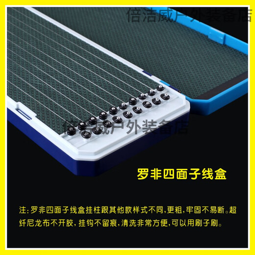 Kurayoshi competitive sub-line line box line line special three-layer four-sided extension fishing box fishing gear fishing supplies 40cm four sides (dark blue)