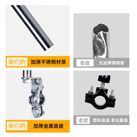 山头林村电动车雨伞支架电动车自行车撑伞架单车支架夹推车婴儿车固定神器 G1款-折叠支架(有后视镜选)