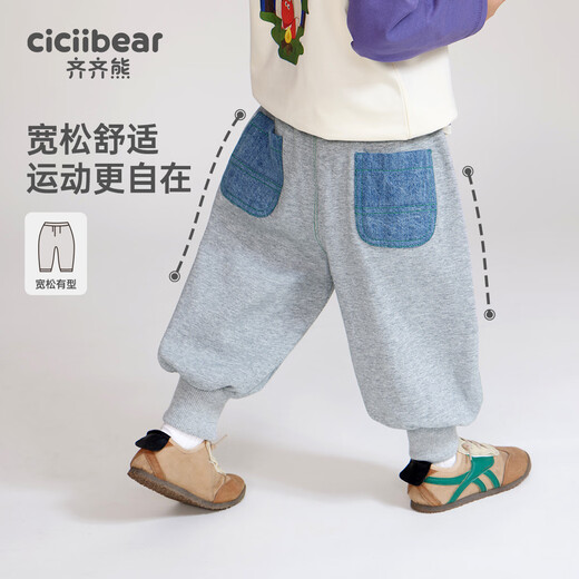 齐齐熊【一体绒】齐齐熊宝宝加绒裤子加厚冬款男童休闲裤儿童针织裤冬季