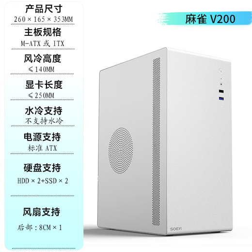 AMD Ryzen R7 5700G host Commercial office home online class financial design desktop computer host Whole machine procurement Office game console DIY assembly machine Configuration three Ryzen 7 5700G+16G+1T host