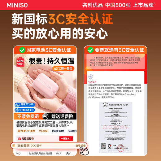 Minso Premium Hand Warmer Magnetic Separate 2-in-1 3C certified rechargeable long-lasting graphene hand warmer e-sports csgo new heating gift for girls birthday gift for male students Sakura Powder Pro 6000mAh delivered to your door today/tomorrow丨Suitable for both gifts and personal use