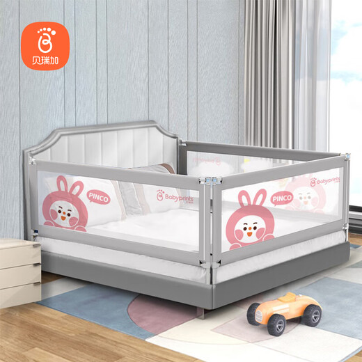 Babyprints bed fence, children's guardrail, baby bedside guardrail, baby anti-fall safety bedrail 2 meters, Becoco