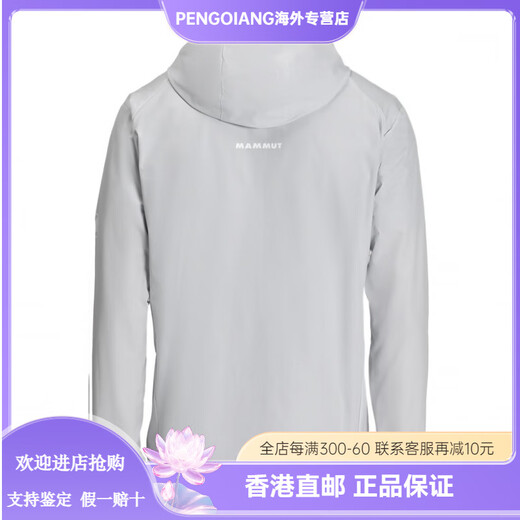 MAMMUT Granite Sports Casual Soft Shell Jacket AF Asian Version Men's Black XS