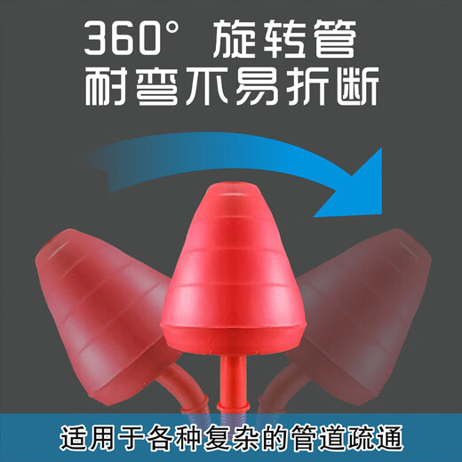 One-shot toilet unblocker to unblock the toilet and sit in the toilet. The toilet pipe blocks the sewer. Toilet suction tool. Upgraded rubber head toilet unblocker.