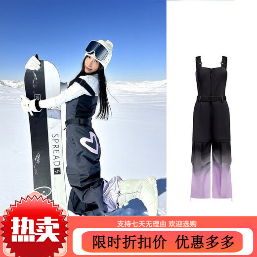 Gradient color ski wear jacket suit for women 2025 autumn and winter new outdoor waterproof snowboard snow clothing ski overalls S