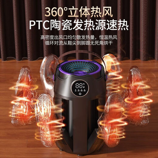 Xiaomi (MI)'s same model of smart shoe dryer, quick-drying, timed, portable, foldable student shoe dryer, constant temperature deodorizing, sterilizing and drying shoe artifact, six-arm khaki + aromatherapy, odor removal + UV sterilization