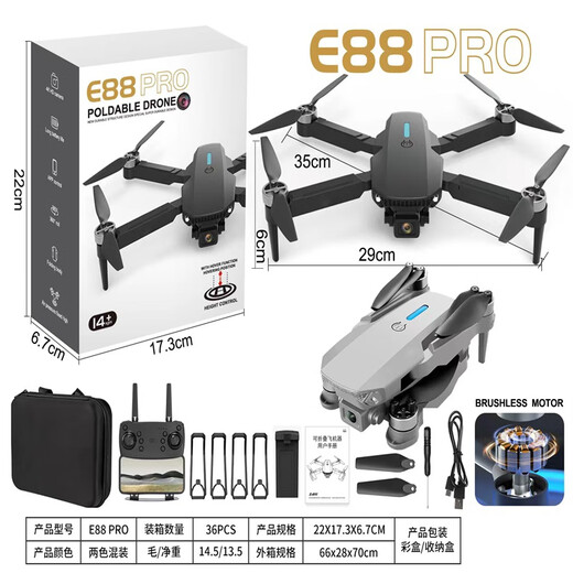 E88 drone 8K long endurance high-definition aerial photography quadcopter aircraft model children's remote control aircraft toy E99D gray dual camera (light version single battery version (one body battery