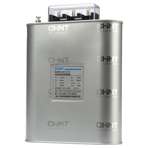 Chint BZMJ series capacitor BZMJ0.450.4 reactive self-healing low-voltage parallel power compensator BZMJ-0.45-60-3
