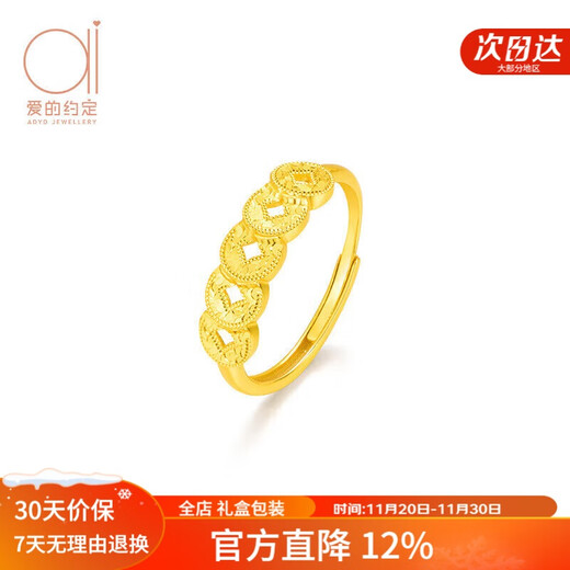 The Promise of Love Shattered Ice Five Emperors Money Ring Women's Explosive Ring Copper Coin Money Ring Birthday Gift for Girlfriend and Wife