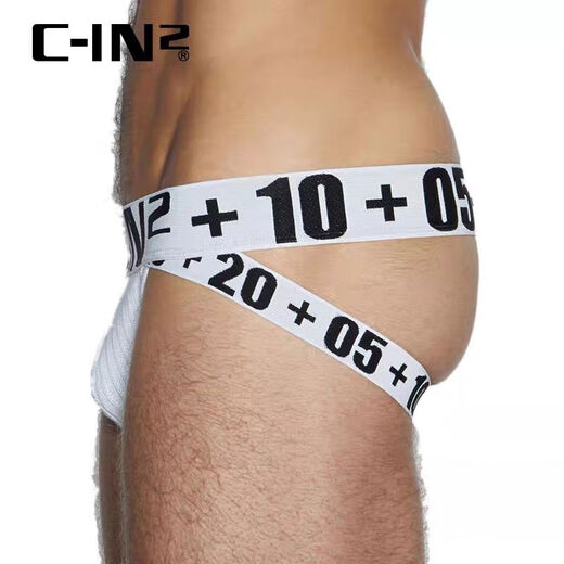 CIN2 men's double thong seamless low-waist comfortable sexy underwear youth gay hip lifting sexy men's thong white S