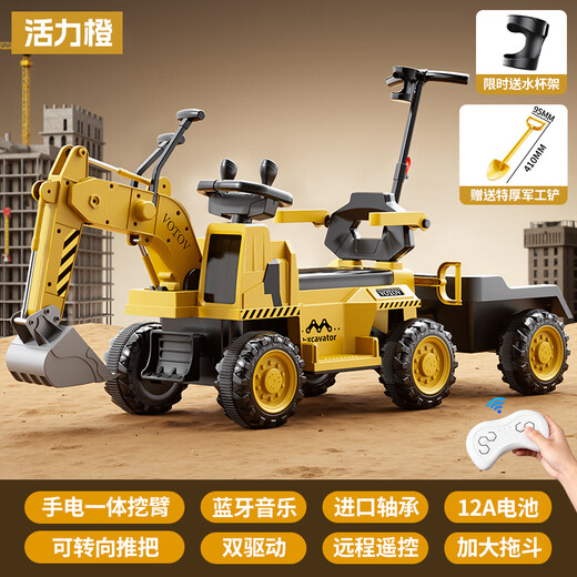 Flying Pigeon children's electric toy car excavator can sit on and dig soil. Remote control birthday gift for boys and girls aged 1-3-6. Excavating Yellow Remote Control Full Electric Dual Drive + Push Handle + Tow Bucket