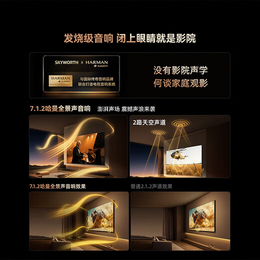 Skyworth TV 100A6F Pro+100-inch fixed hanger delivery and installation integrated 4048 partition mini led LCD flat panel national subsidy 100A6F Ultra