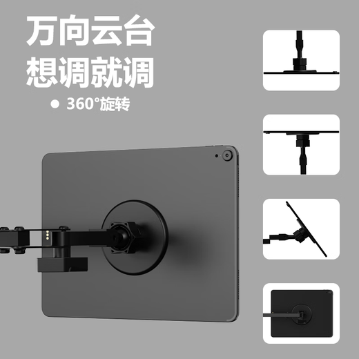 Cantilever magnetic stand for universal 17-inch portable screen phablet with super strong magnetic suction that can be lifted and adjusted horizontally and vertically Cantilever magnetic stand - portable screen within 17.3 inches, dark night black