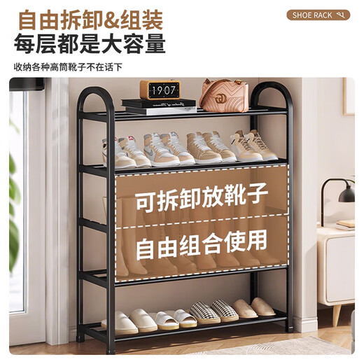 Simple shoe rack doorway multi-layer household shoe storage rack dormitory shoe rack rental room small shoe rack storage rack cost-effective recommendation three-layer black 45cm