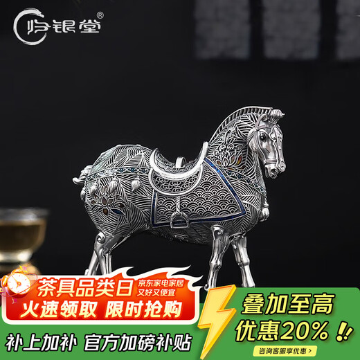 Guiyintang home furnishings, pure silver 999, make money immediately, tea table, office living room decorations, sterling silver creative silverware gifts, make money immediately, pure silver 999+certificate+gift box
