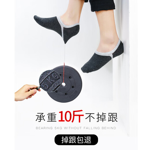 Jatulu Men's Cotton Boat Socks Summer Thin Deodorant Invisible Socks White Socks Gray 5 Pairs One Size Invisible - Men's Socks Colored - 5 Pairs