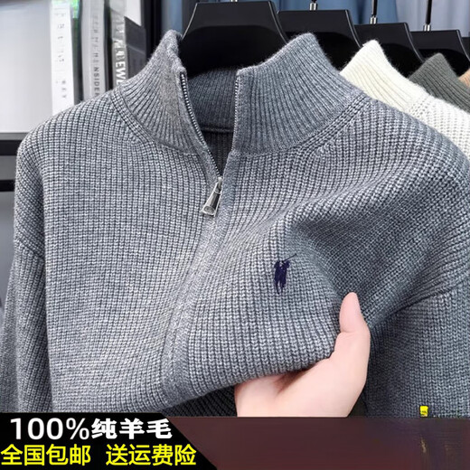 POLO SPORT Men's Knitted Cardigan Cardigan Stand Collar Young and Middle-aged Zipper Sweater Jacket Autumn and Winter New Style Green L 50 Size Recommended 115-135 Jin Jin equals 0.5 kg