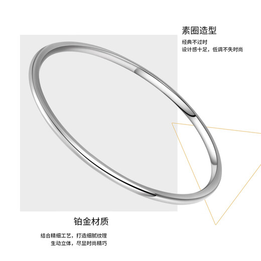 Wanfulong commuting matching丨PT950 platinum simple and fashionable smooth plain ring platinum bracelet 2025 new style gift for girlfriend 9.07g, fashionable smooth plain platinum bracelet 58cm