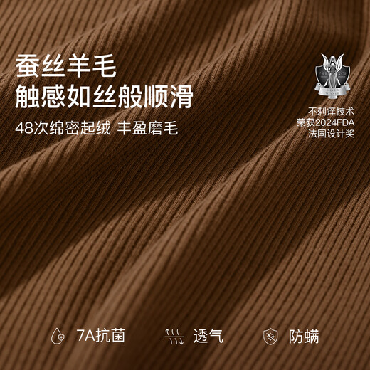 Ubras Yu Shuxin's same style down silk wool muscle base coat for women in autumn and winter with warm cream white M