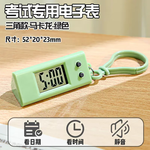 Electronic clock, alarm clock, mini electronic watch for student exams, portable and hangable, trendy living appliances, trendy decoration, high school, primary school and university, one pack (random color)
