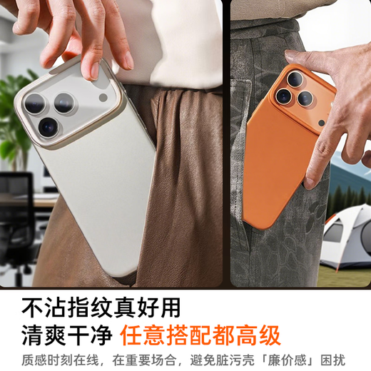 Tulas Light Luxury Matte丨Fingerprint-free D1 pivot case suitable for iphone17promax mobile phone case Apple 17pro protective cover 17 all-inclusive ultra-thin anti-fall magnetic suction for men Moonlight Silver iPhone 17 Promax